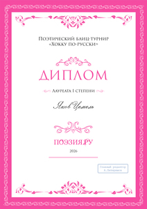 %d0%a6%d0%b5%d0%bc%d0%b5%d0%bb%d1%8c 1